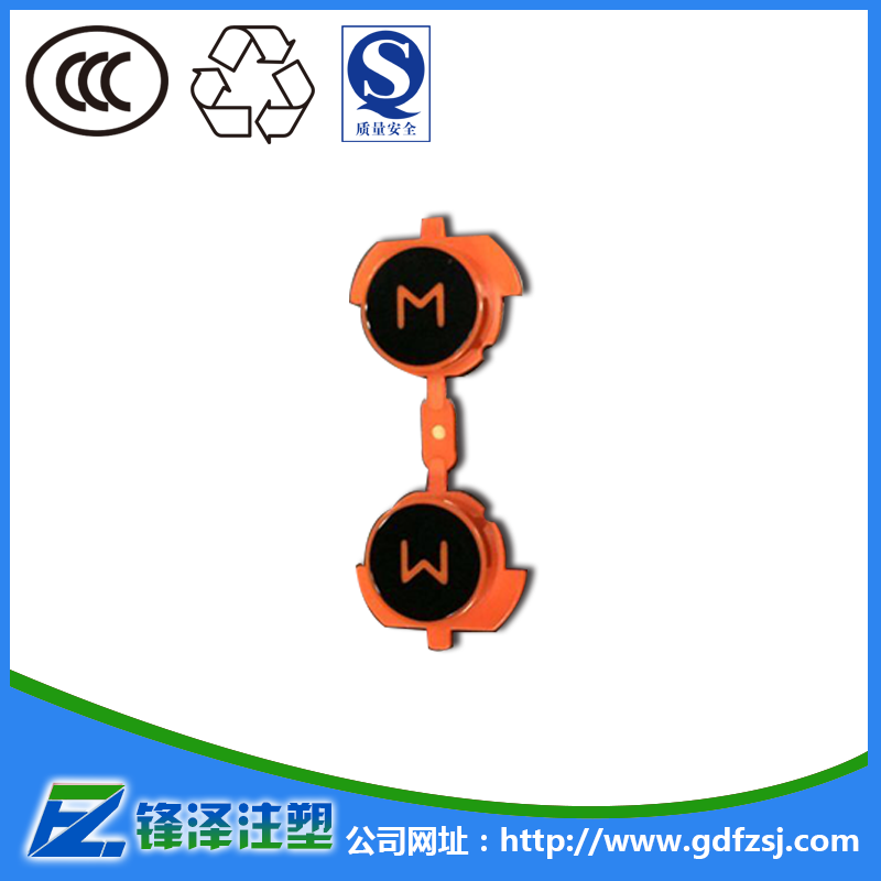 雙色注塑加工分流道是怎么設(shè)計(jì)的？